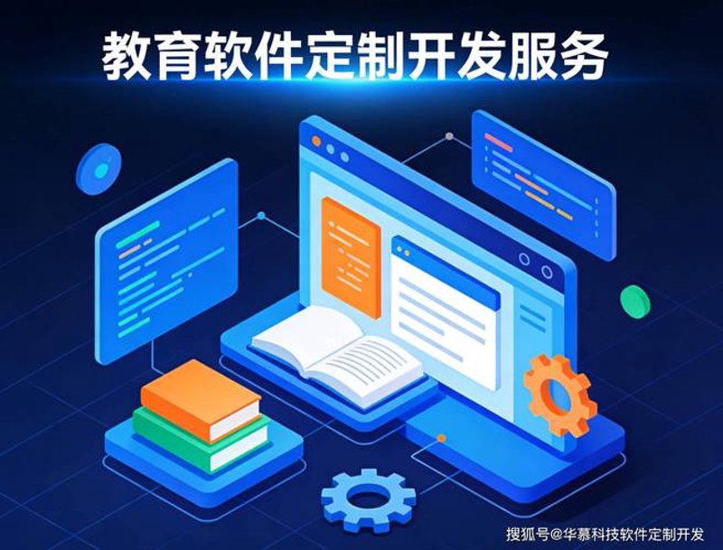 在线教育平台：拥抱未来的学习方式