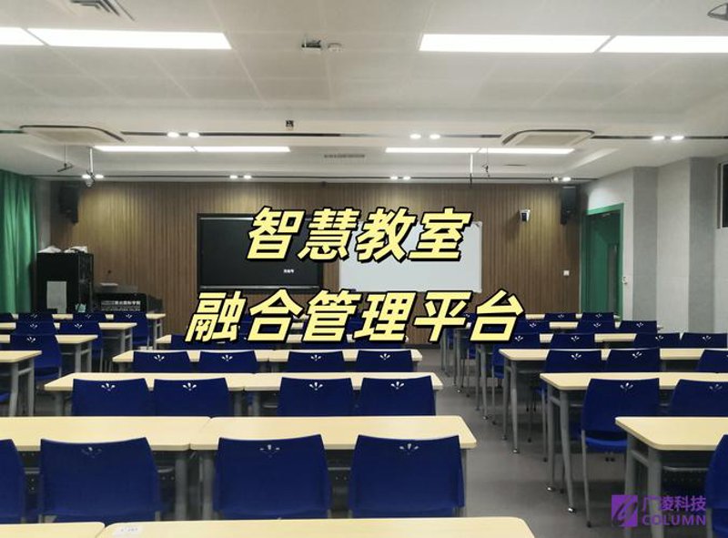 教育APP开发