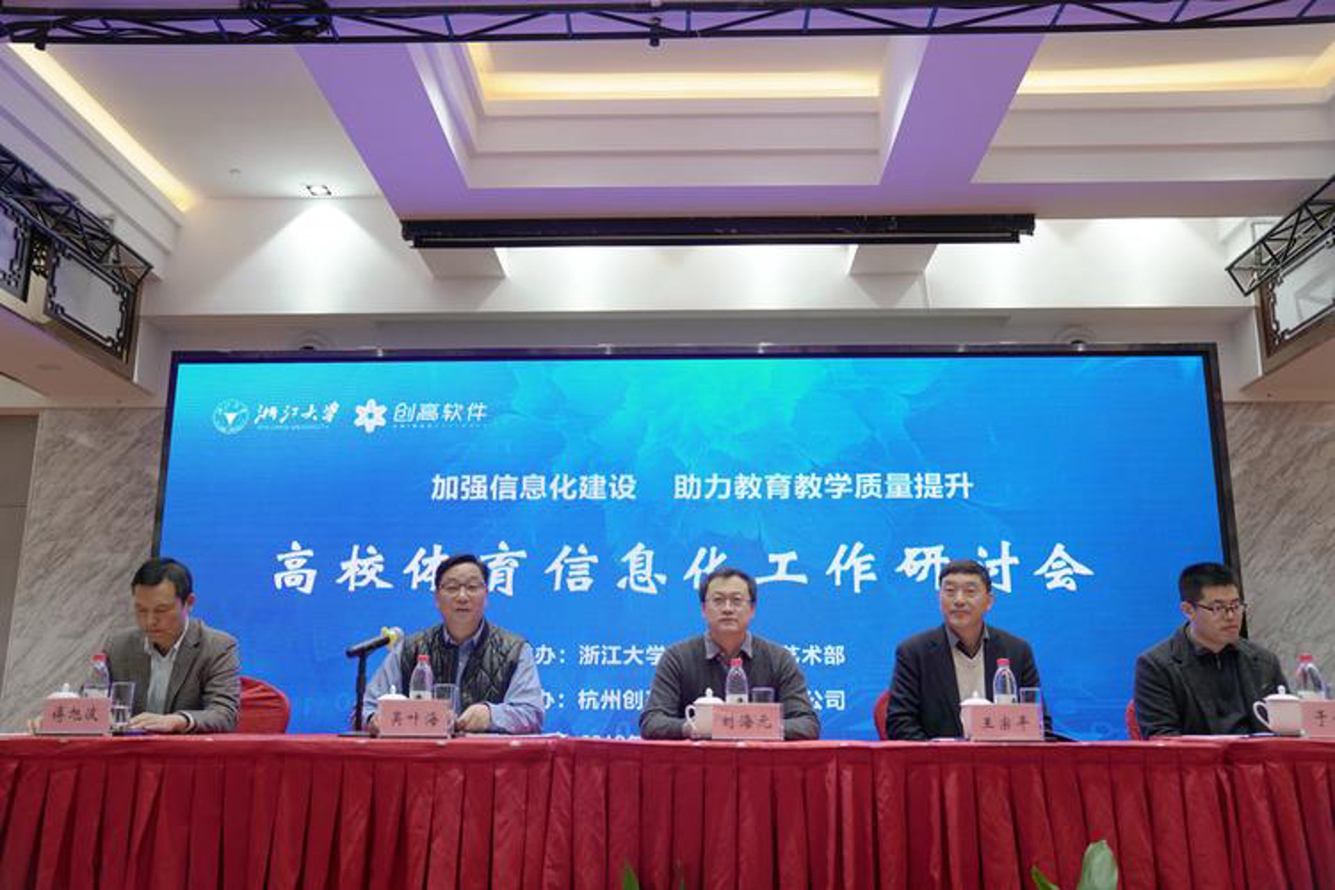 我途教育科技